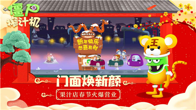 u50f5u5c38u69a8u6c41u673au514du8d39u7248u6e38u620f(u5185u7f6eu83dcu5355)u4e0bu8f7d