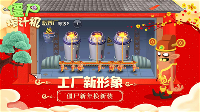 u50f5u5c38u69a8u6c41u673au514du8d39u7248u6e38u620f(u5185u7f6eu83dcu5355)2022u7248