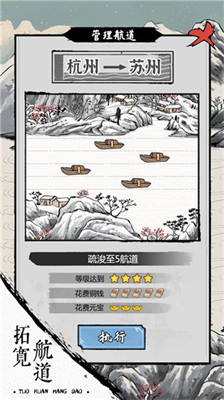 u6211u5728u53e4u4ee3u6709u8239u961fu65e0u5e7fu544a