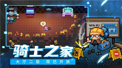 u5143u6c14u9a91u58ebu5185u7f6emodu83dcu5355u6700u65b0u7248eeu7248