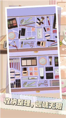 u6536u7eb3u7269u8bedu514du8d39u7248