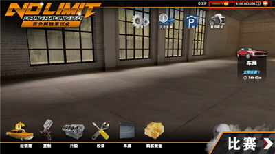 u65e0u6781u9650u98d9u8f662u6700u65b0u514du8d39u7248u4e0bu8f7d