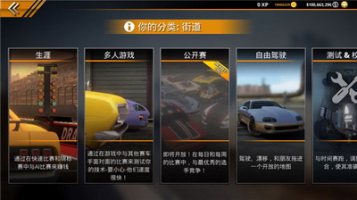 u65e0u6781u9650u98d9u8f662u514du8d39u7248u6c49u5316u4e0bu8f7d