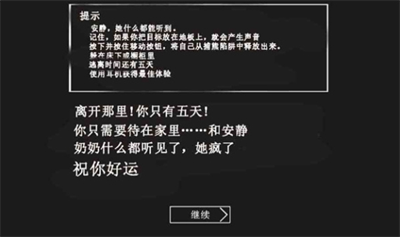 u6050u6016u5976u5976u65e0u654cu7248
