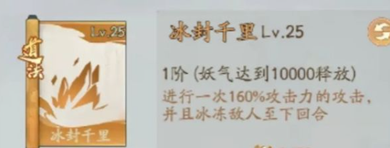 寻道大千击晕流阵容搭配教学