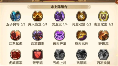 少年三国志好友添加全攻略