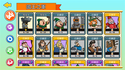 u5f81u670du9ad8u5854u65e0u9650u5175u529bu7248