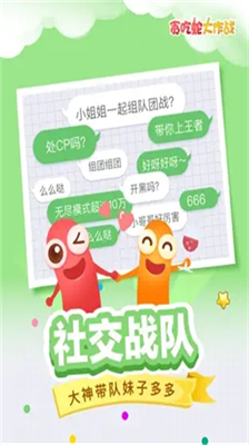 u8d2au5403u86c7u5927u4f5cu62182023u6700u65b0u7248