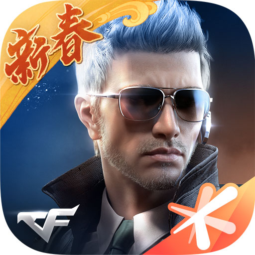 穿越火线单机版无限资源全武器解锁v2.9 无限武器版