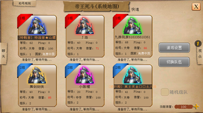 u6307u5c16u5e1du56fdu514du8d39u7248