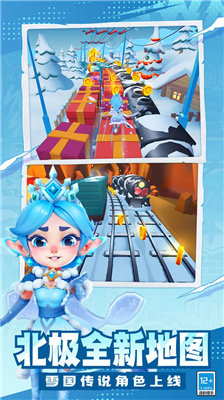 u5730u94c1u8dd1u9177subwaysurfu5185u7f6eu83dcu5355u7248