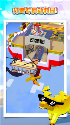 u75afu72c2u52a8u7269u56edu514du8d39u72482023u6700u65b0u7248u672cu65e0u5e7fu544au4e0bu8f7d