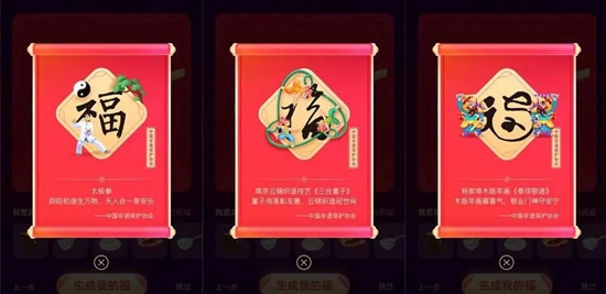 支付宝生日专属礼遇解析