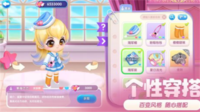 u6a21u62dfu57ceu5e02u6211u662fu5e02u957fu514du8d39u7248