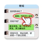 我的逆袭记人生模拟经营游戏免费畅玩v1.0 无限钞票版