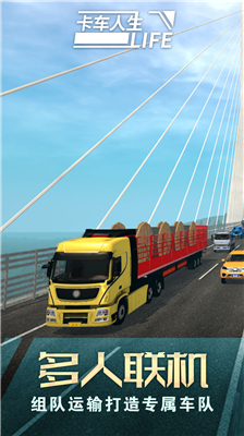 u5361u8f66u4ebau751fu624bu6e38u4e0bu8f7d