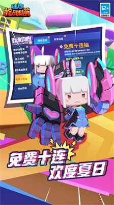 u8ff7u4f60u67aau6218u7cbeu82f1u65e0u9650u91d1u5e01u94bbu77f3u7248