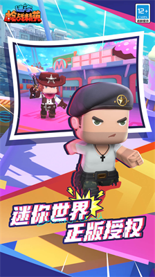 u8ff7u4f60u67aau6218u7cbeu82f12024u624bu673au7248