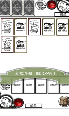 u6b22u4e50u6597u56feu624bu673au7248u4e0bu8f7d