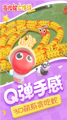 u8d2au5403u86c7u5927u4f5cu6218u514du8d39u7248u65e0u9650u94bbu77f3u65e0u9650u91d1u5e01