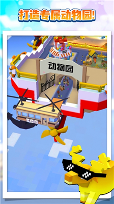 u75afu72c2u52a8u7269u56edu65e0u9650u91d1u5e01u7248u6700u65b0u7248