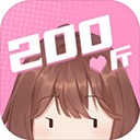 200斤也要恋爱物语免费版
