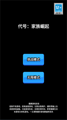 u4ee3u53f7u5bb6u65cfu5d1bu8d77u65e0u9650u91d1u5e01u8d44u6e90u7248