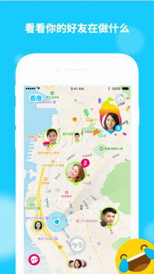 Zenly地图标注示意图
