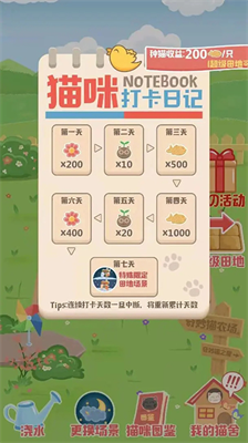 u5947u5999u732bu4e4bu5bb6u6700u65b0u7248