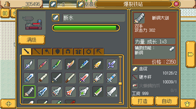 u82f1u96c4u8ff7u5babu5192u9669u514du8d39u7248