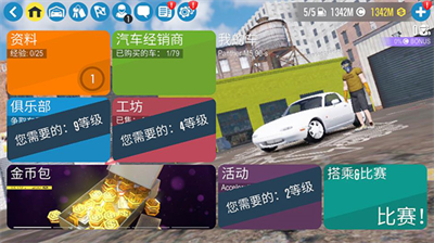 carxu6f02u79fbu8d5bu8f662u65e0u9650u91d1u5e01u6c49u5316u7248