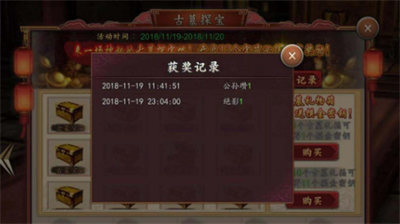 帝王三国接镖攻略玩法详解