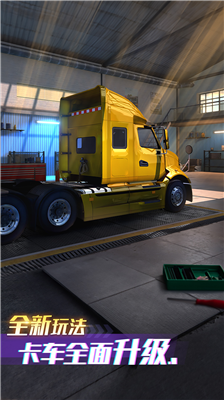 u4e2du5361u4e4bu661fu9068u6e38u6a21u62dfu5668u5185u7f6eu4f5cu5f0au83dcu5355u4e0bu8f7d