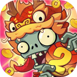 植物大战僵尸2国际服全解锁资源无限版v3.3.1 全植物满级版