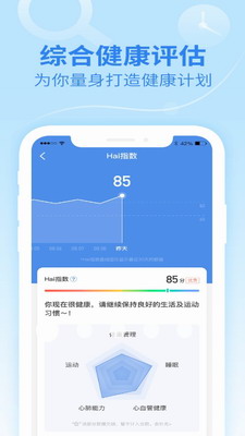 u4e50u5fc3u8fd0u52a8u5b89u5353u7248u4e0bu8f7du82f9u679cu7248