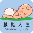 模拟人生路无限资源免广告畅玩版