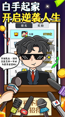 u5927u9524u7684u9006u88adu6700u65b0u7248