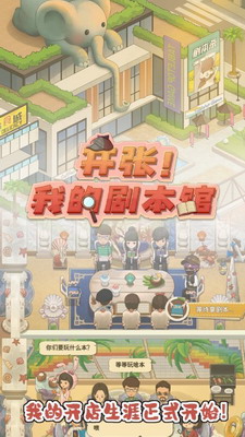 u5f00u5f20u6211u7684u5267u672cu9986u65e0u9650u91d1u5e01u94bbu77f3