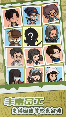 u5f00u5f20u6211u7684u5267u672cu9986u514du8d39u7248u65e0u9650u94bbu77f3u949eu7968u4e0bu8f7d