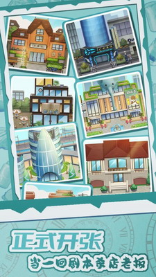 u5f00u5f20u6211u7684u5267u672cu9986u6700u65b0u7248u514du8d39u7248