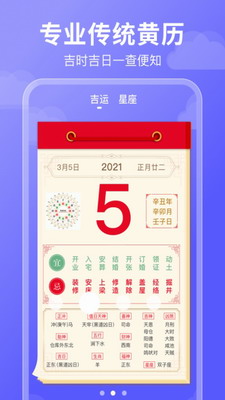 u597du8fd0u5929u6c14u9884u62a5u514du8d39u4e0bu8f7du624bu673au7248u5b89u88c5