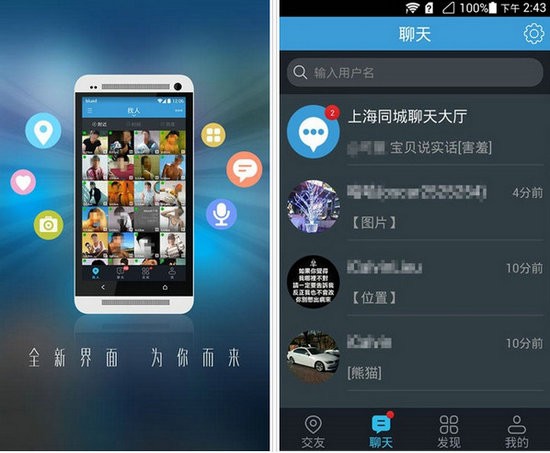 Blued网页版登录入口及功能介绍