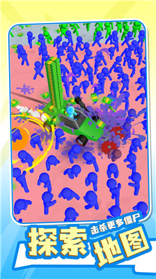 u50f5u5c38u6536u5272u673au5668u514du8d39u7248