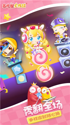 u8d2au5403u86c7u5927u4f5cu62182024u7248