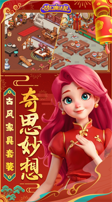 u68a6u5e7bu9b54u6cd5u5c4bu514du8d39u7248u65e0u9650u4f53u529b(Magicabin)