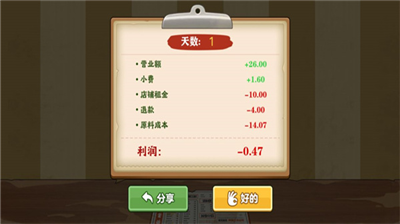 u6211u7684u714eu997cu644au65e0u9650u91d1u5e01u94bbu77f3u7248