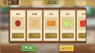 u6211u7684u714eu997cu644au65e0u9650u91d1u5e01u65e0u5e7fu544au65e0u9650u98dfu6750u7248