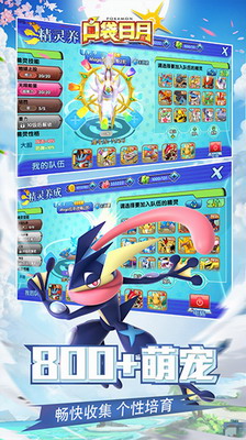 u53e3u888bu65e5u6708u514du8d39u4e0bu8f7d