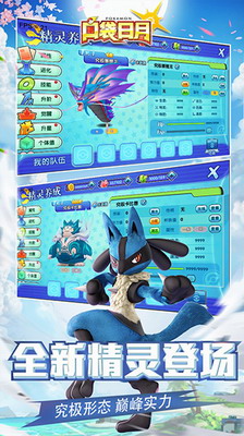 u53e3u888bu65e5u6708u514du8d39u7248u65e0u9650u94bbu77f3