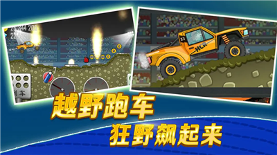 u767bu5c71u8d5bu8f66u514du8d39u7248u65e0u9650u91d1u5e01u65e0u9650u94bbu77f3u7248